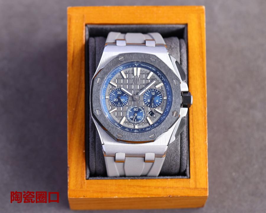 AP Style Royal Oak Offshore 44mm
