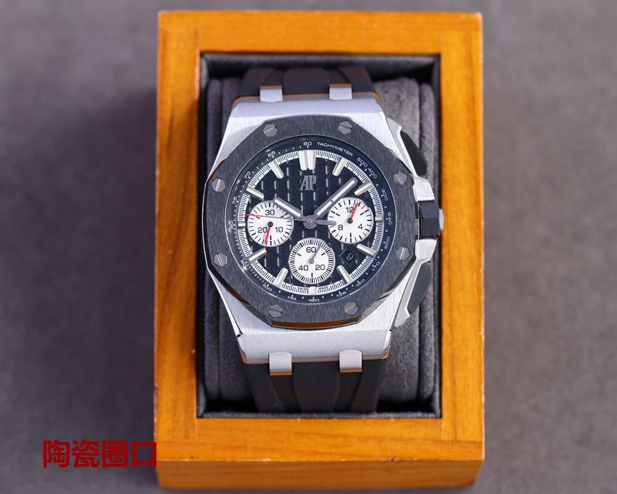 AP Style Royal Oak Offshore 44mm