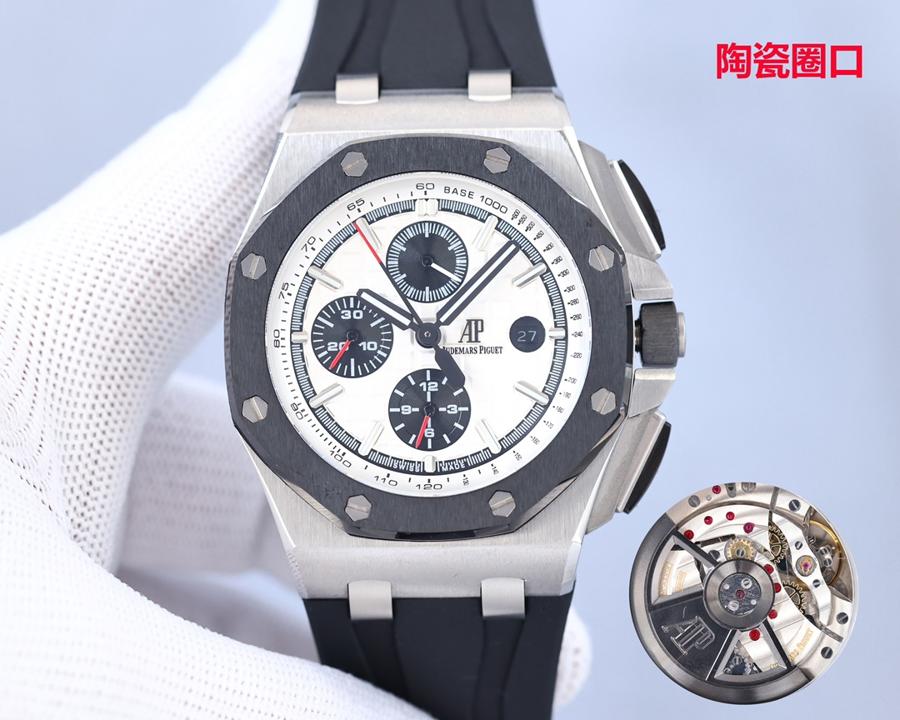AP Style Royal Oak Offshore 44mm