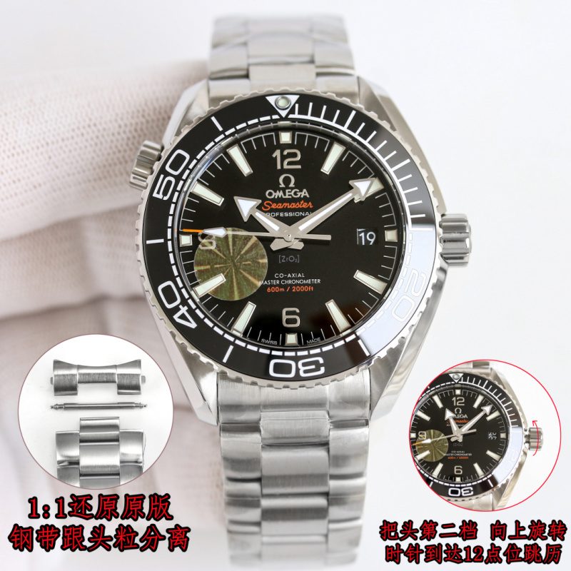OMEGA Seamaster Planet Ocean 600m 43.5mm
