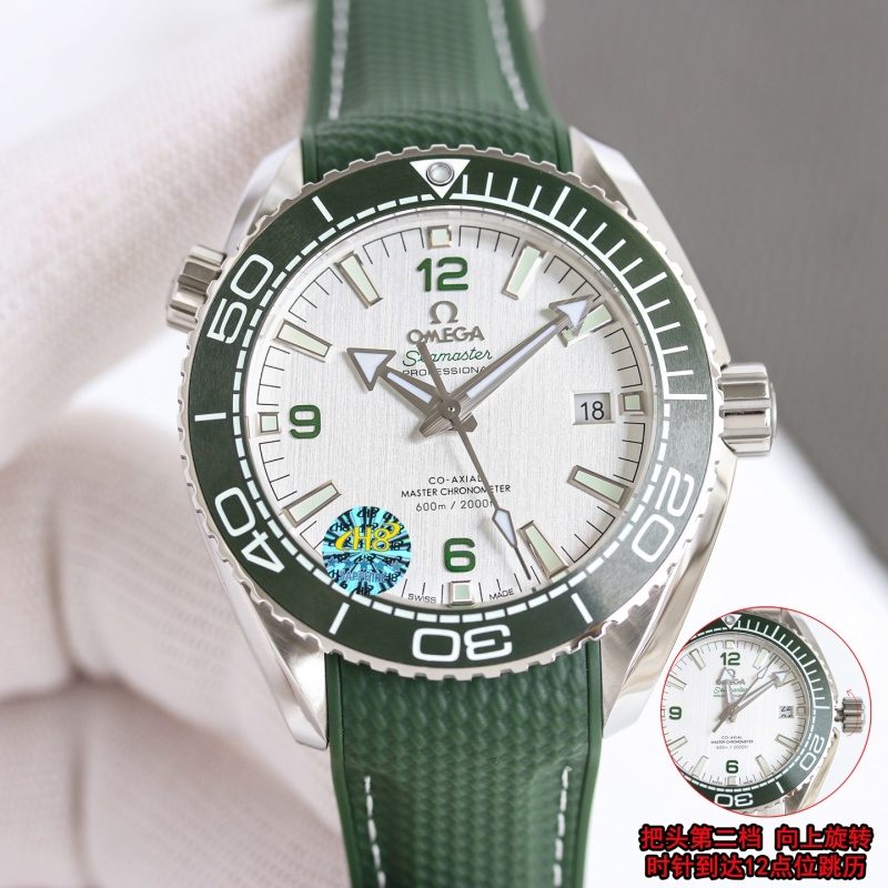OMEGA Seamaster Planet Ocean 600m 43.5mm