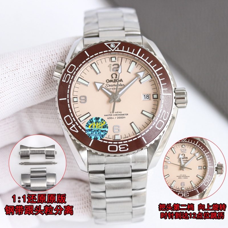 OMEGA Seamaster Planet Ocean 600m 43.5mm