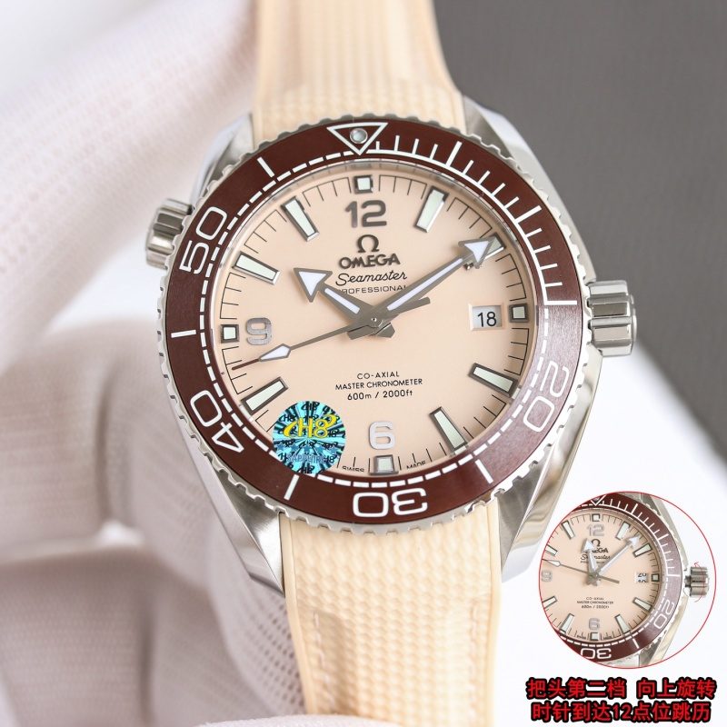 OMEGA Seamaster Planet Ocean 600m 43.5mm