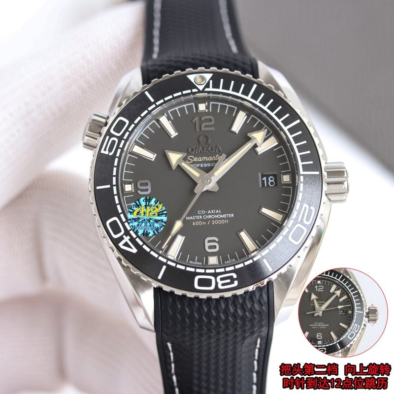 OMEGA Seamaster Planet Ocean 600m 43.5mm